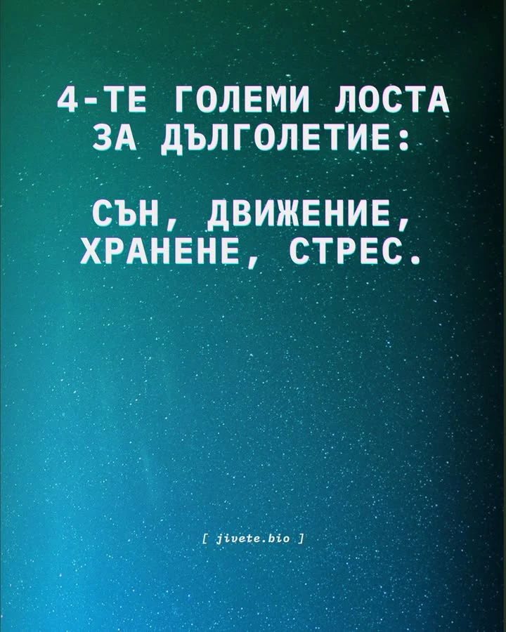Архивно изображение от „Масажи, хиропрактика и йога“, 23 февруари 2026 г..