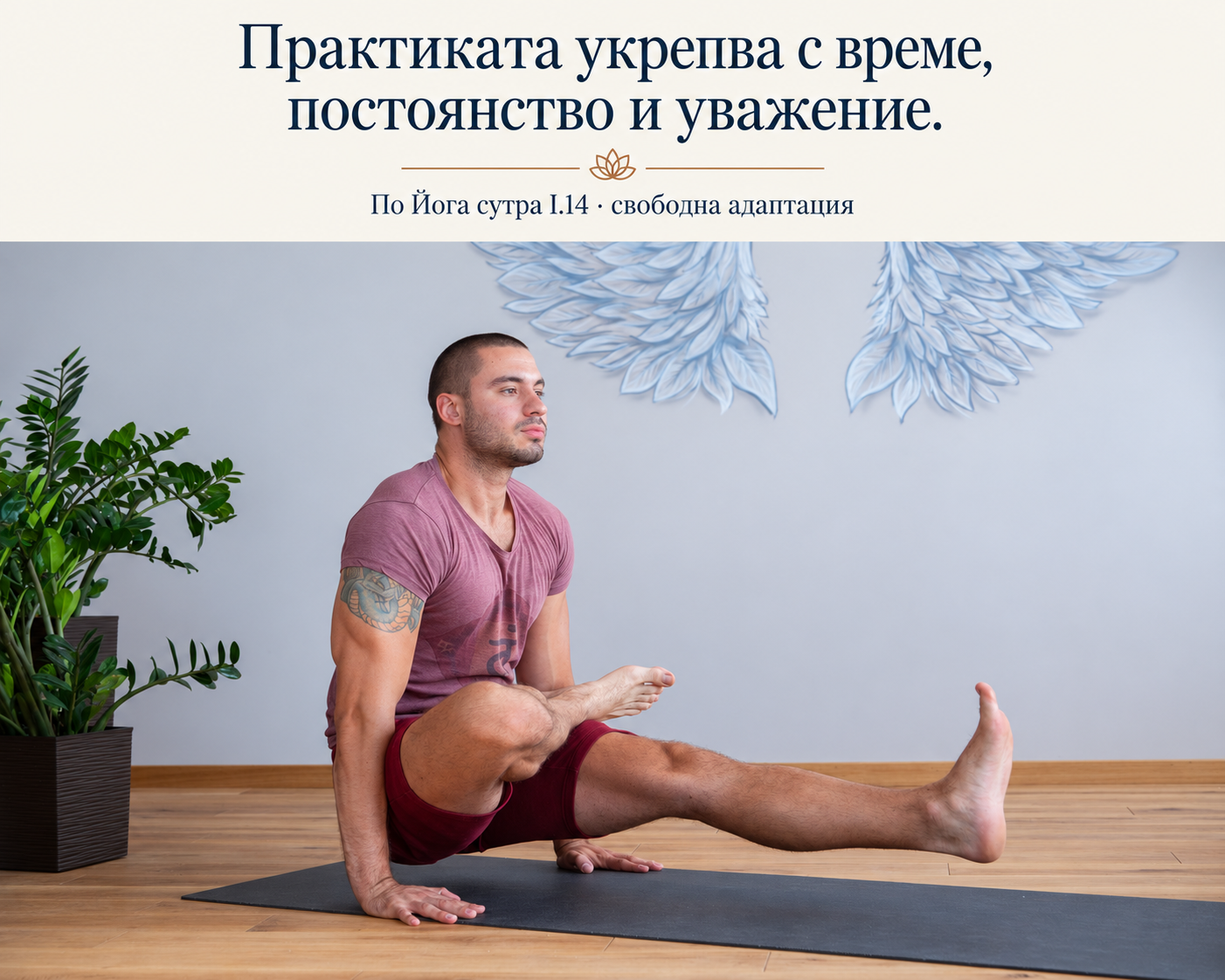 Георги Ранчев в баланс върху длани.
